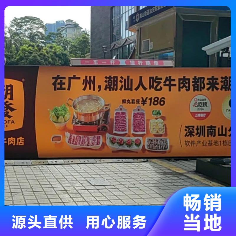 小區(qū)道閘廣告位發(fā)布當?shù)胤丈虖S家直接面向客戶