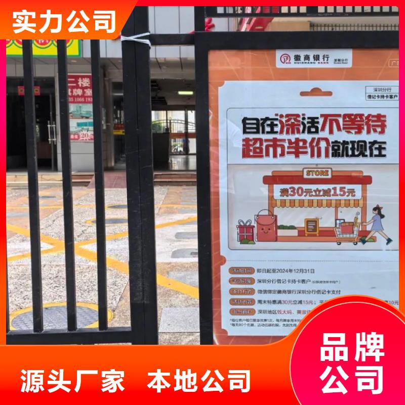 社區(qū)道閘廣告公司信譽有保證現(xiàn)貨