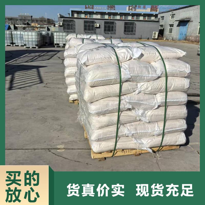 ?綠色結(jié)殼抑塵劑抑塵劑生產(chǎn)廠家廠家地址當(dāng)?shù)毓?yīng)商