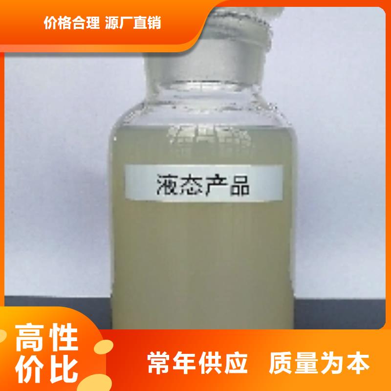 建筑工地專用抑塵劑專業(yè)生產(chǎn)廠家環(huán)保抑塵劑定制批發(fā)