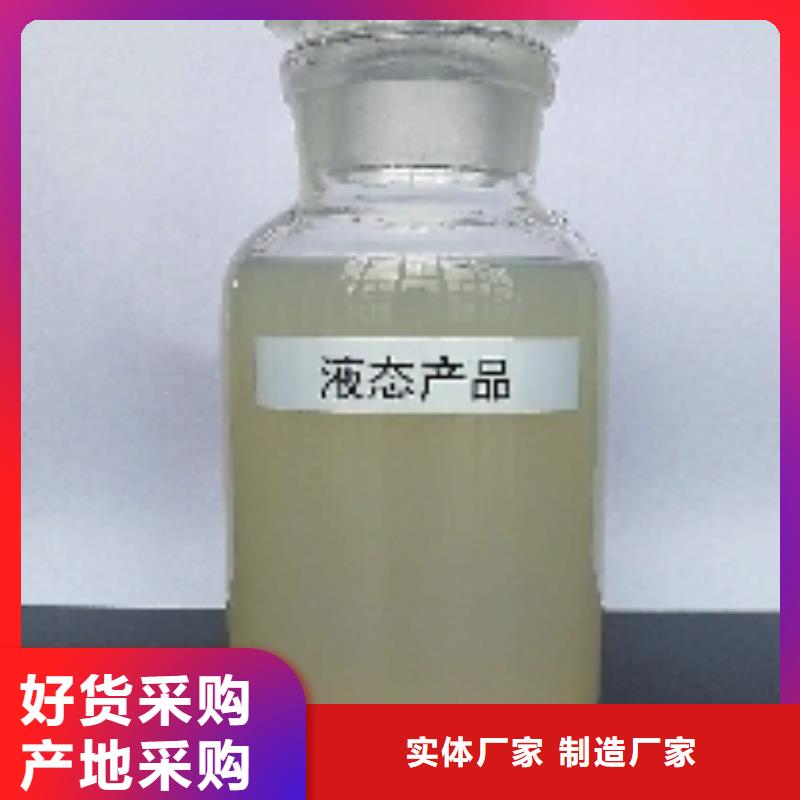 工地抑塵劑專業(yè)生產(chǎn)廠家環(huán)保抑塵劑生產(chǎn)安裝