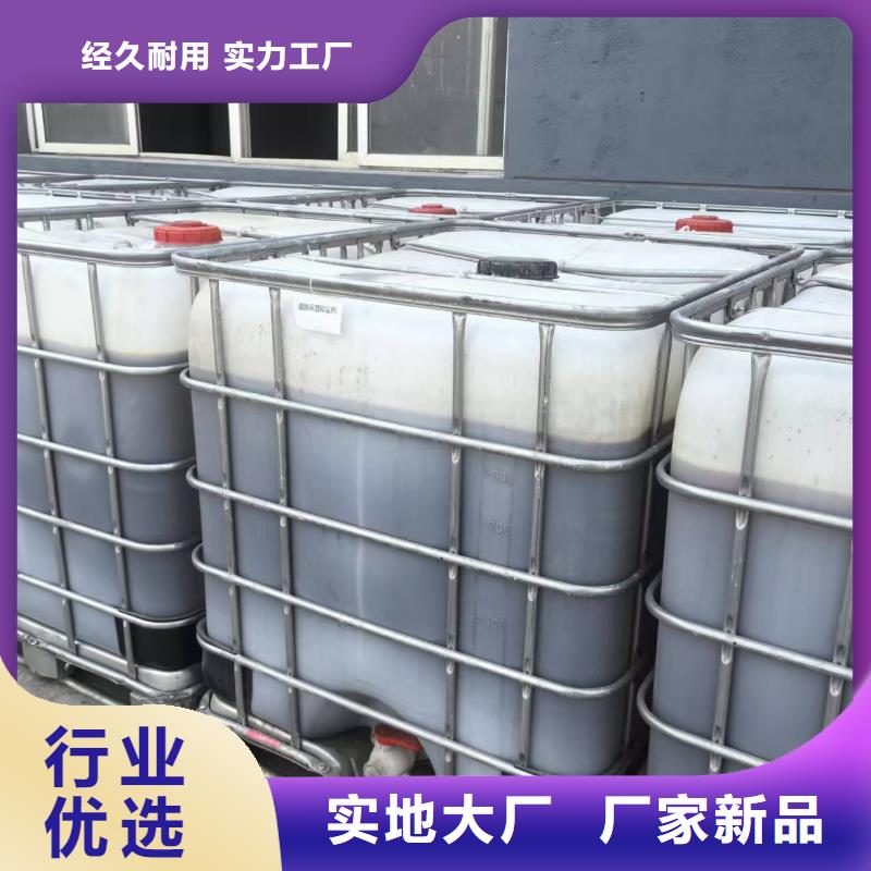 工地專用抑塵劑批發(fā)廠家礦用結(jié)殼抑塵劑當(dāng)?shù)貜S家