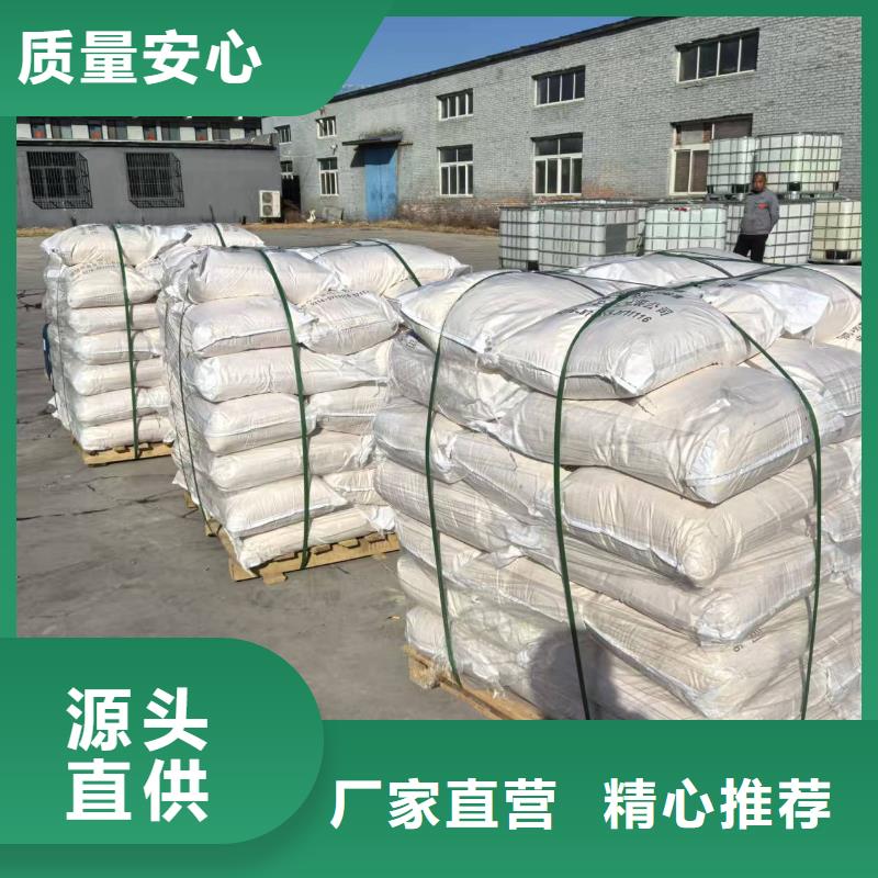 綠色結(jié)殼抑塵劑礦用泡沫抑塵劑塵劑廠家地址客戶信賴的廠家
