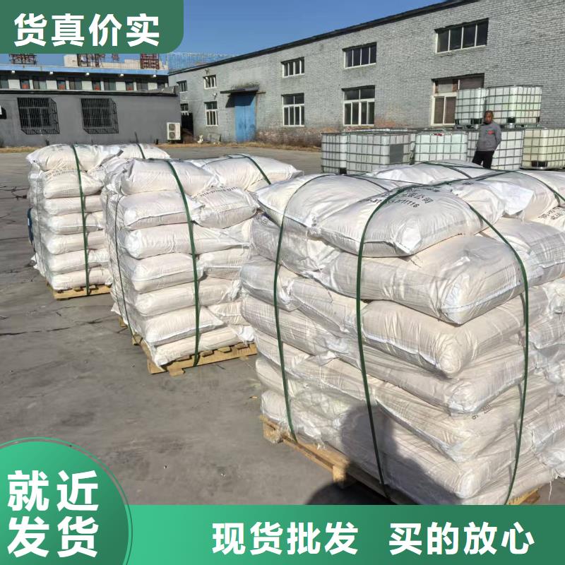 結(jié)殼抑塵劑供應(yīng)商尾礦結(jié)殼抑塵劑價(jià)格低