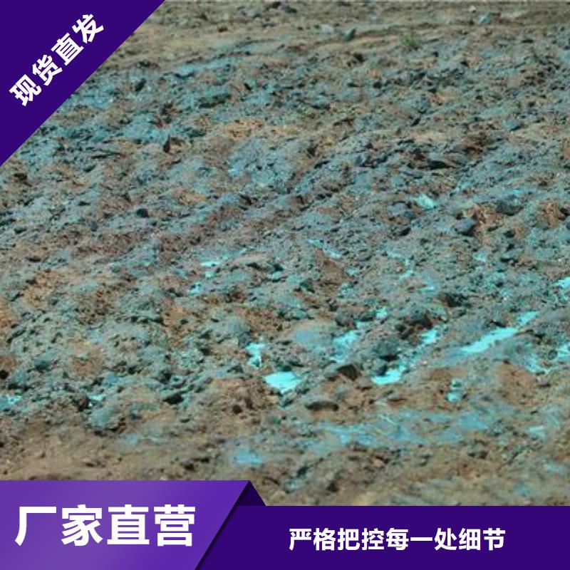 結(jié)殼型抑塵劑結(jié)殼型抑塵劑綠色抑塵劑國標檢測放心購買