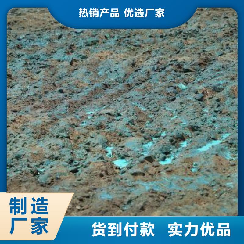 生物酶降塵劑pm10治理溶液同城廠家
