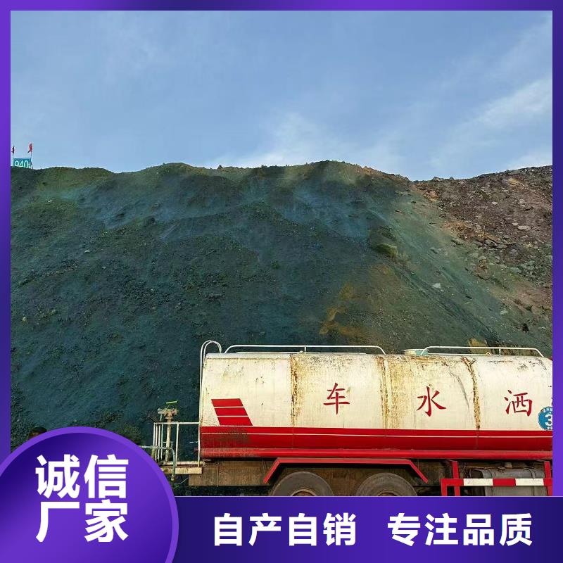 生物酶降尘剂道路泡沫降尘剂当地品牌