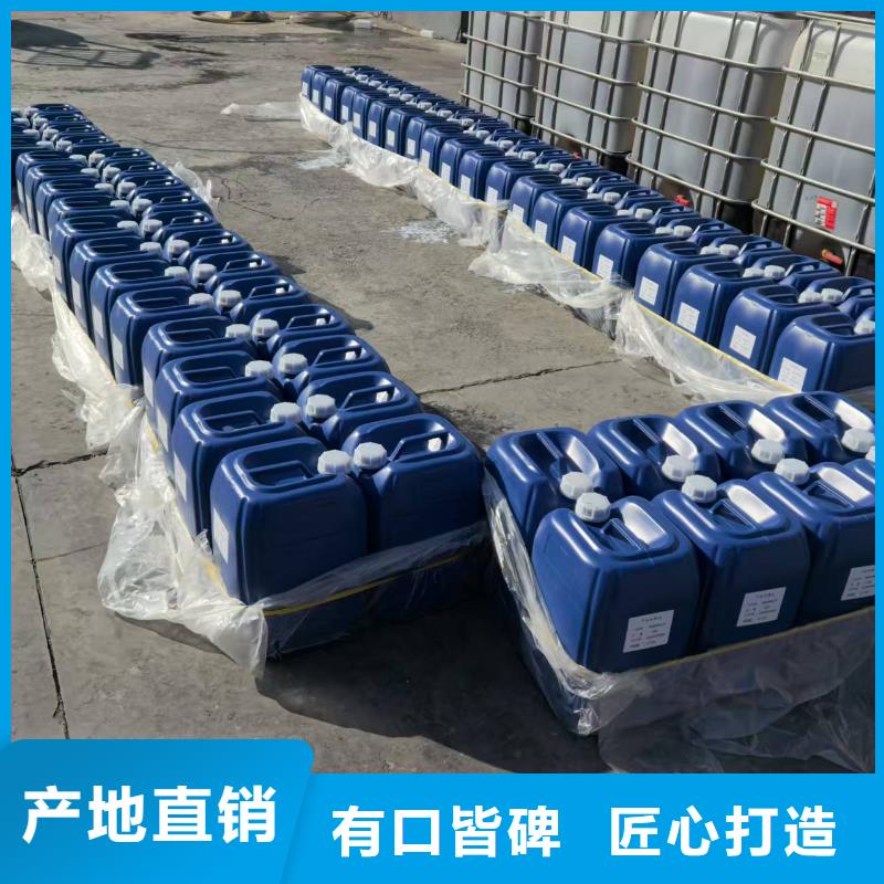結殼抑塵劑廠家供應尾礦結殼抑塵劑48小時發(fā)貨