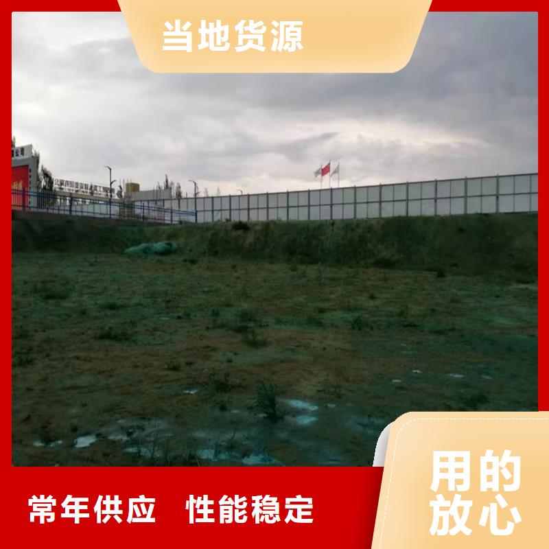 結(jié)殼抑塵劑廠家供應(yīng)綠色結(jié)殼抑塵劑同城生產(chǎn)商