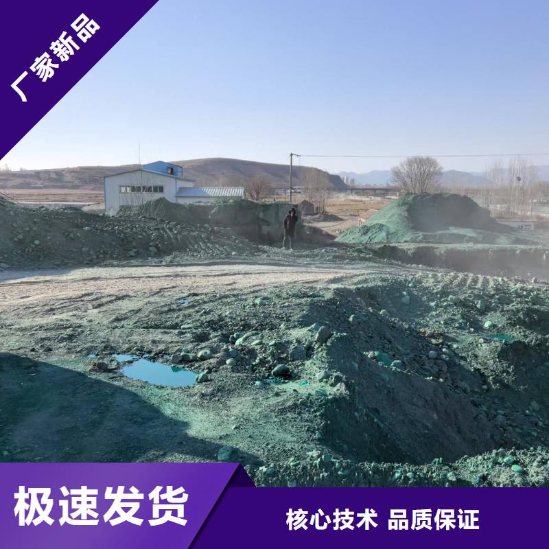 結(jié)殼抑塵劑生物抑塵劑廠家地址本地貨源