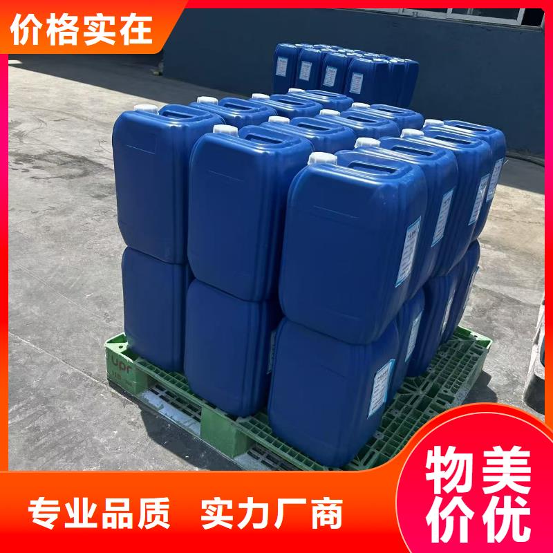 環(huán)保結(jié)殼抑塵劑供應(yīng)商尾礦專用結(jié)殼抑塵劑購買的是放心