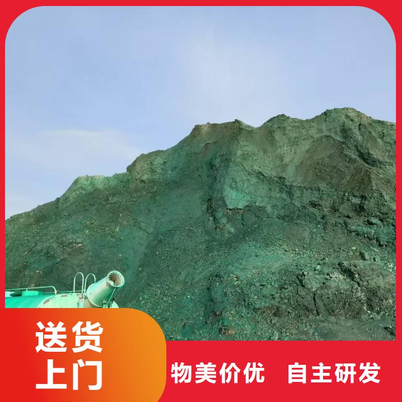 工地抑塵劑批發(fā)廠家礦用結(jié)殼抑塵劑同城經(jīng)銷商