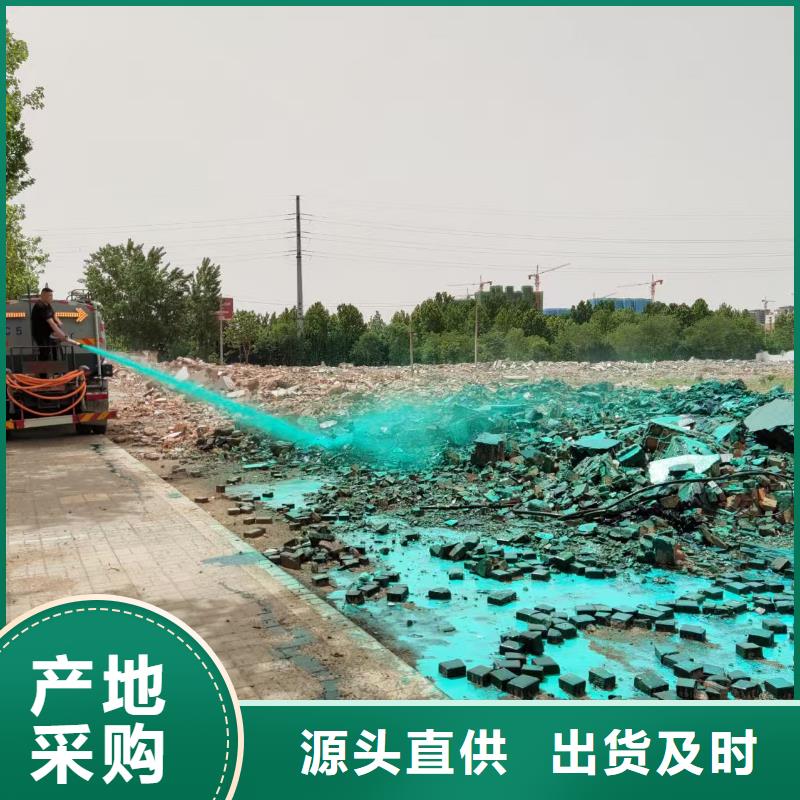 工地專用抑塵劑專業(yè)生產(chǎn)廠家礦用結(jié)殼抑塵劑品類齊全