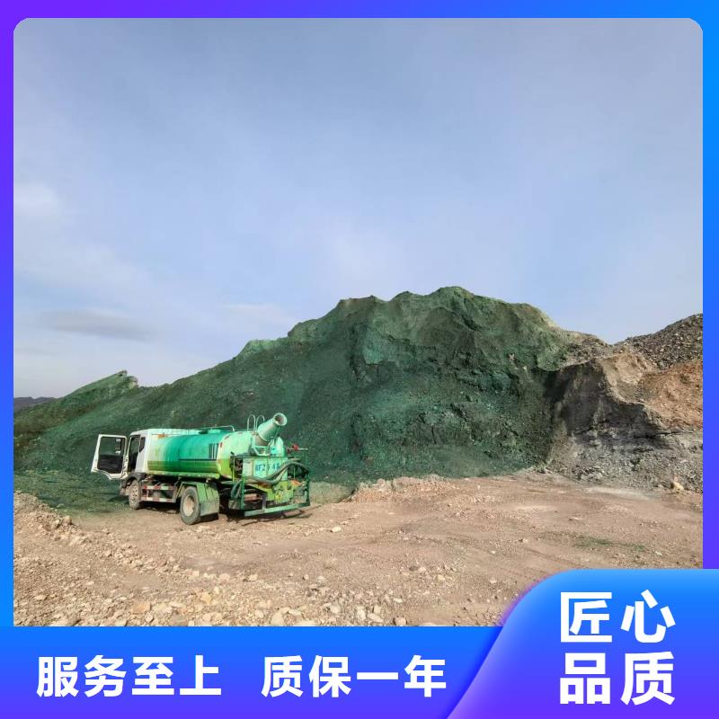 臭氧治理溶液道路泡沫降塵劑本地公司