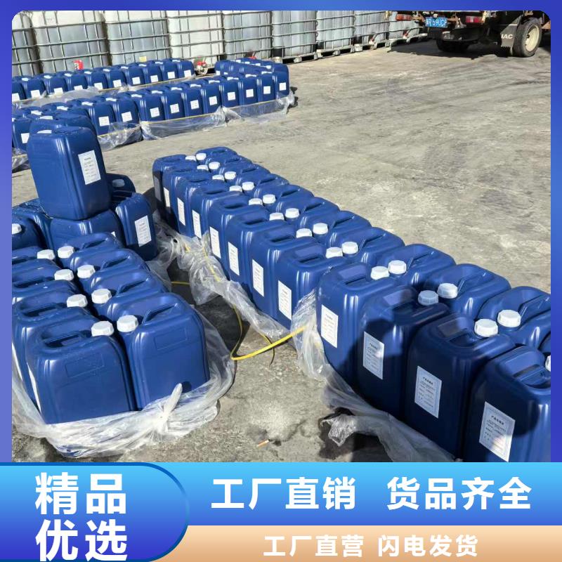 臭氧治理溶液pm2.5道路治理溶液廠家新品
