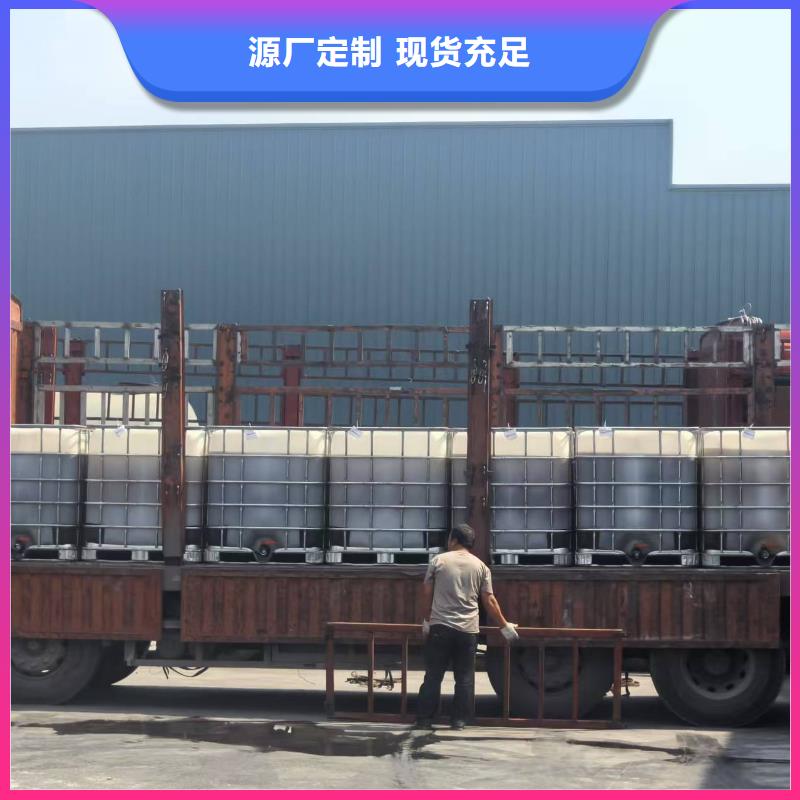 臭氧抑制劑pm2.5道路治理溶液工廠直營