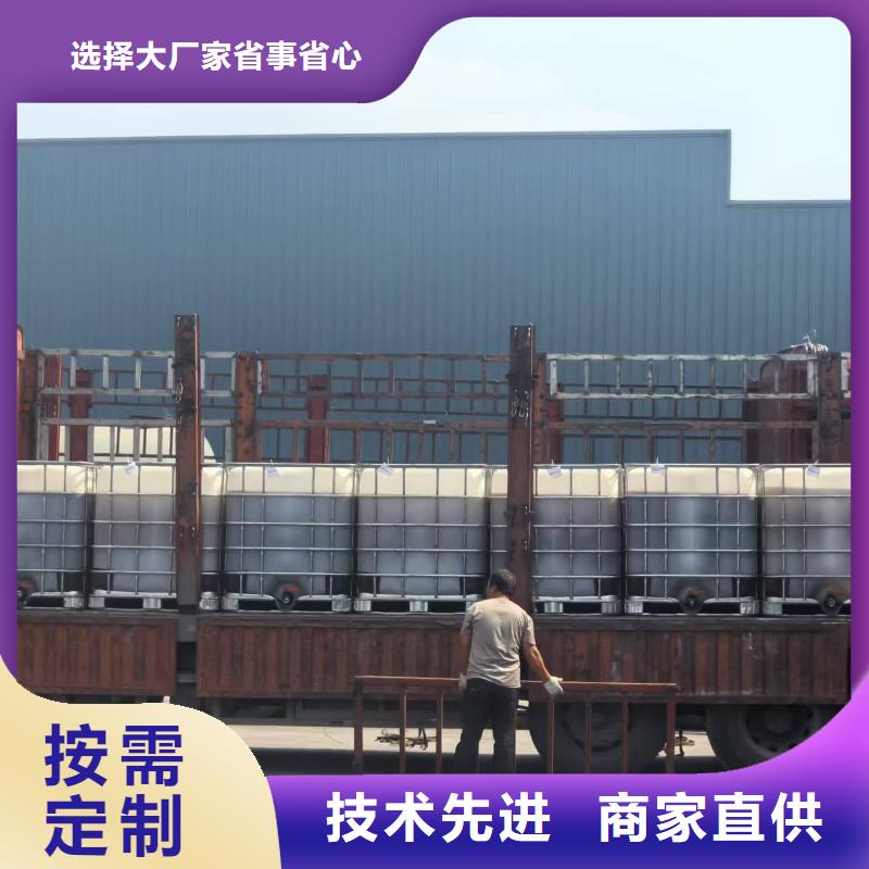 結(jié)殼抑塵劑批發(fā)廠家尾礦結(jié)殼抑塵劑同城供應(yīng)商