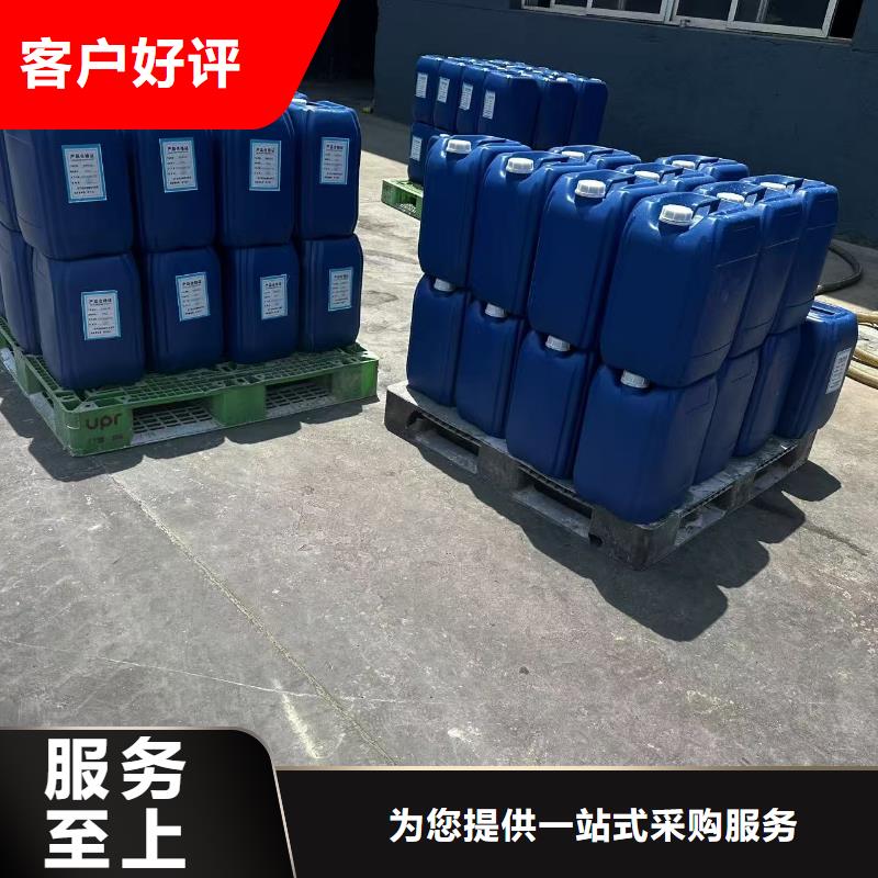 臭氧抑制劑pm2.5道路治理溶液誠信商家