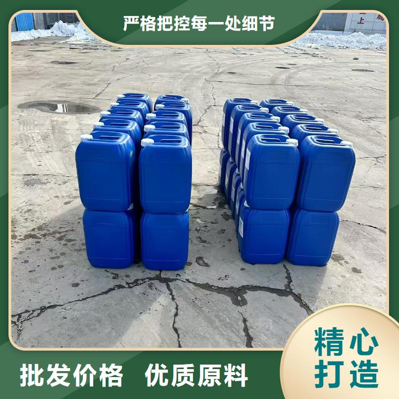 工地抑塵劑廠家批發(fā)大氣治理抑塵劑您身邊的廠家
