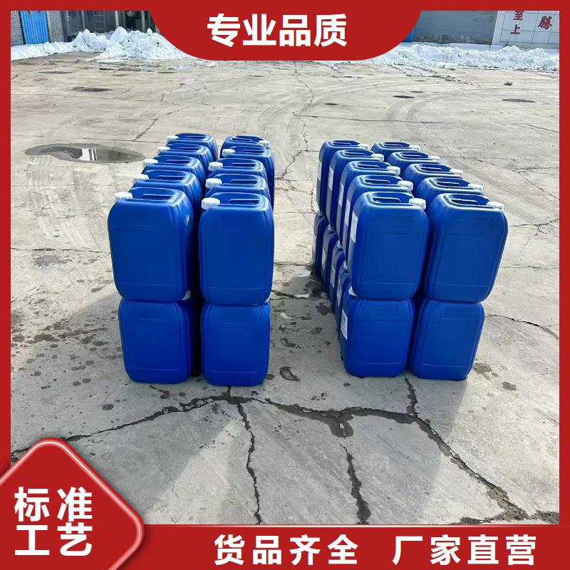 粉末結殼抑塵劑固沙環(huán)保抑塵劑哪的質量好同城公司