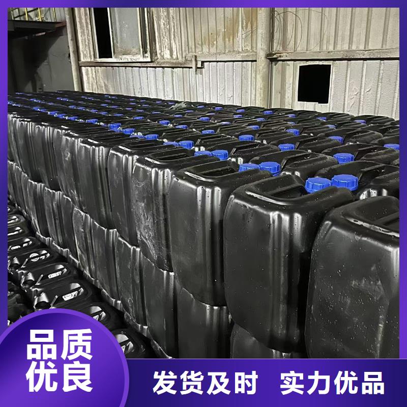 工地抑塵劑專業(yè)生產(chǎn)廠家大氣治理抑塵劑優(yōu)選好材鑄造好品質(zhì)