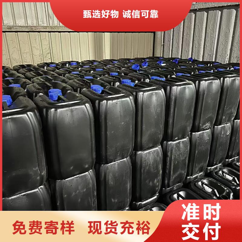 結殼抑塵劑廠家結殼抑塵劑廠家礦用降塵劑可放心采購