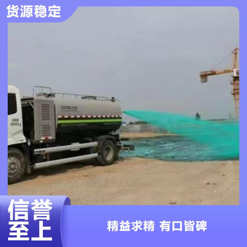 結(jié)殼抑塵劑礦用泡沫抑塵劑塵劑專業(yè)生產(chǎn)廠家專業(yè)供貨品質(zhì)管控