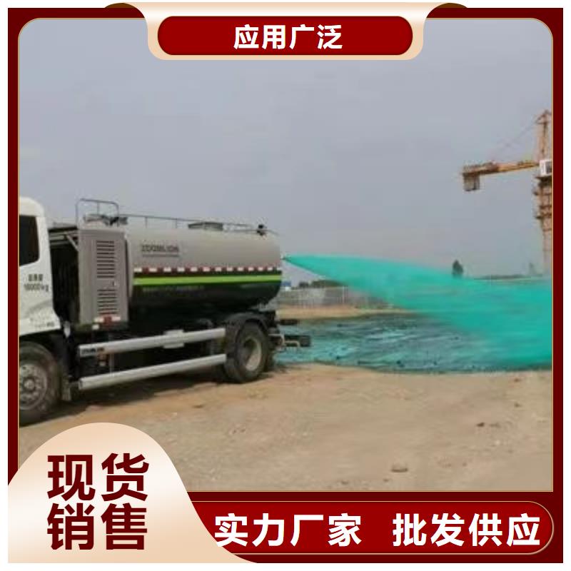 臭氧治理溶液道路泡沫降塵劑實(shí)體誠(chéng)信經(jīng)營(yíng)