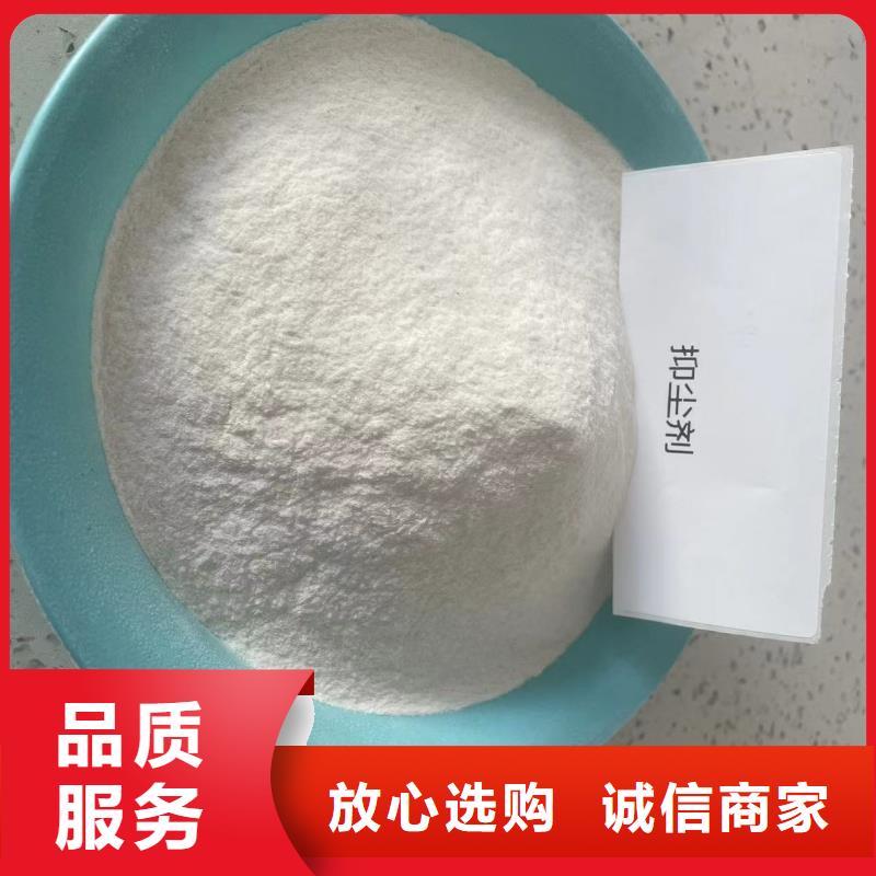 綠色環(huán)保工地結(jié)殼抑塵劑廠家批發(fā)尾礦結(jié)殼抑塵劑質(zhì)量看得見(jiàn)