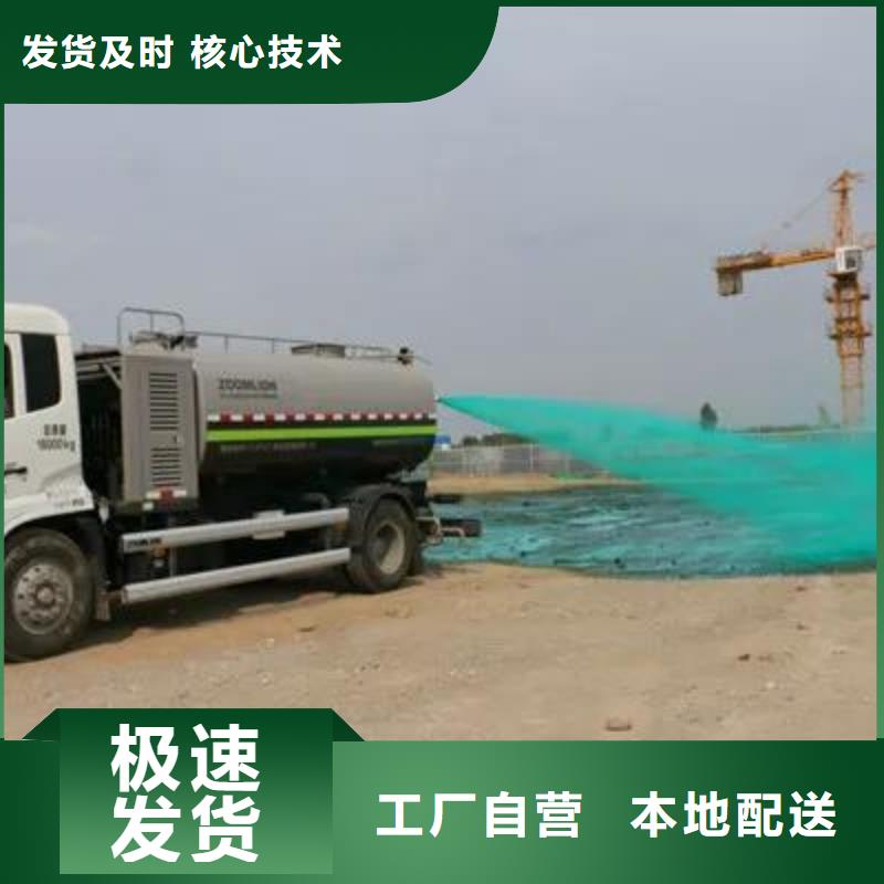 液體抑塵劑專業(yè)生產(chǎn)廠家環(huán)保抑塵劑訂購