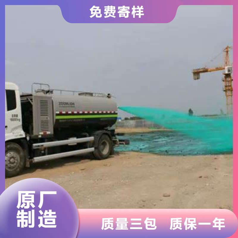 結殼型抑塵劑批發(fā)廠家綠色結殼抑塵劑本地生產廠家