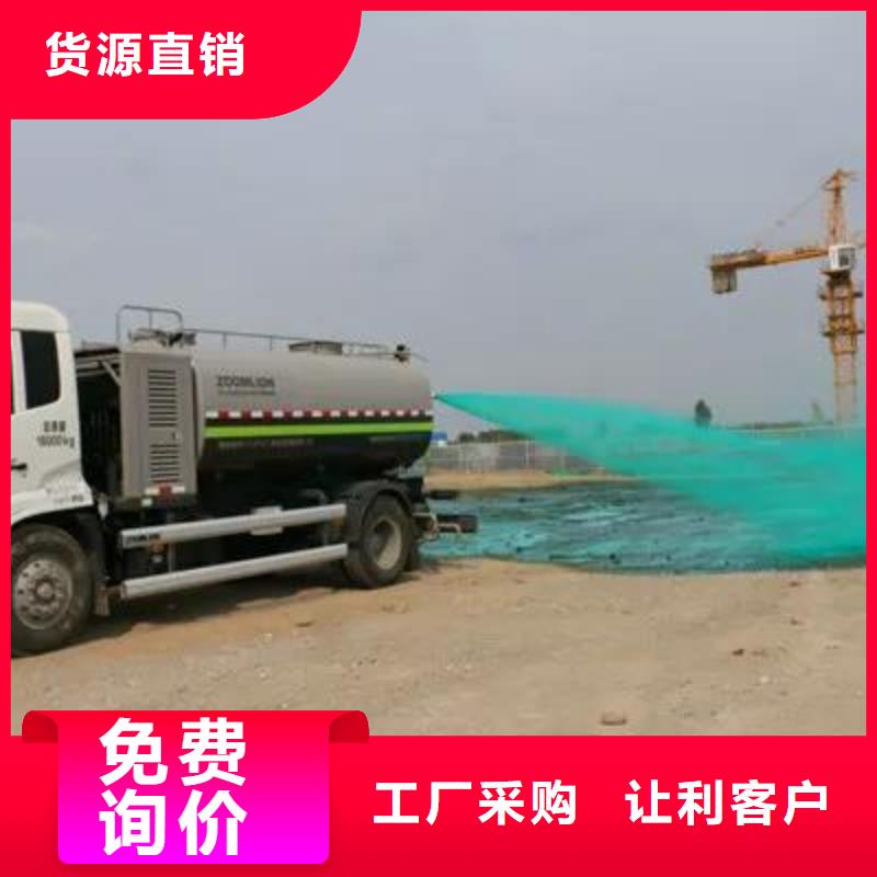 結(jié)殼抑塵劑廠家結(jié)殼抑塵劑廠家綠色抑塵劑貨源直供