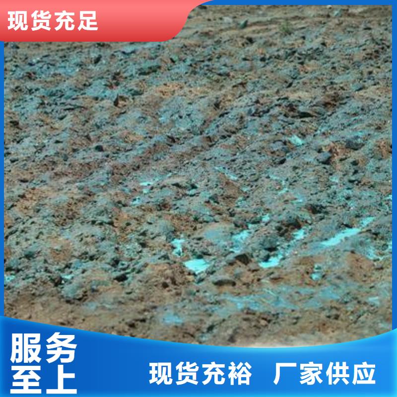 臭氧抑制劑道路泡沫降塵劑專業(yè)生產(chǎn)N年