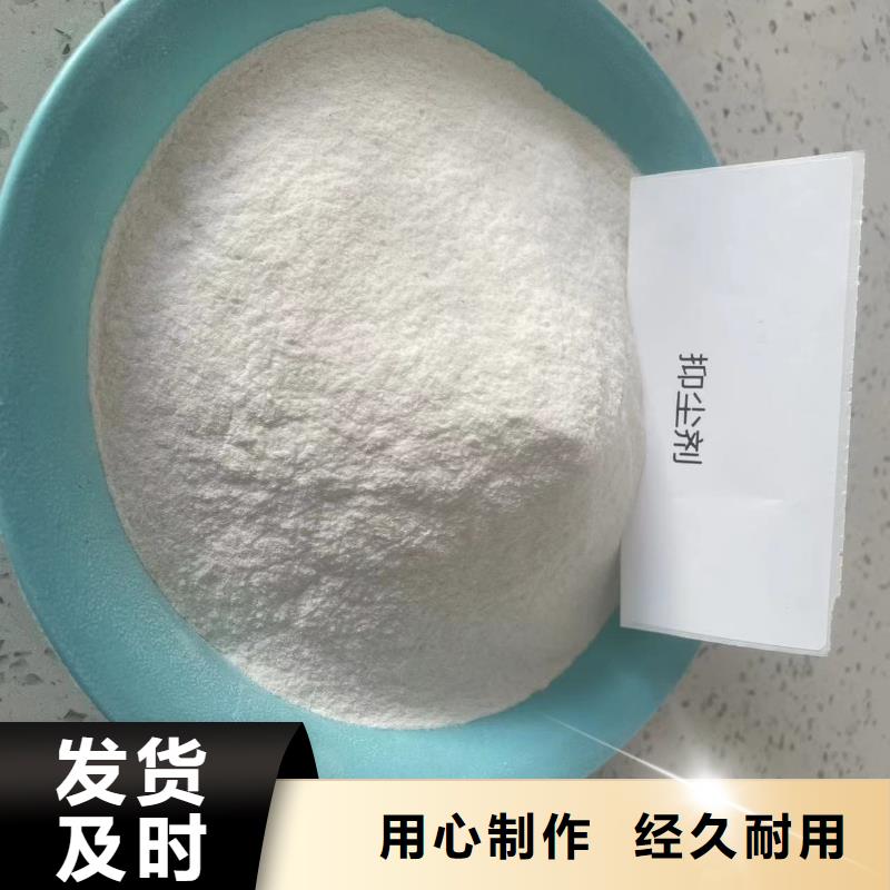 生物酶降塵劑pm10治理溶液廠家