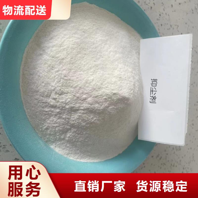 臭氧抑制劑pm10治理溶液快速發(fā)貨