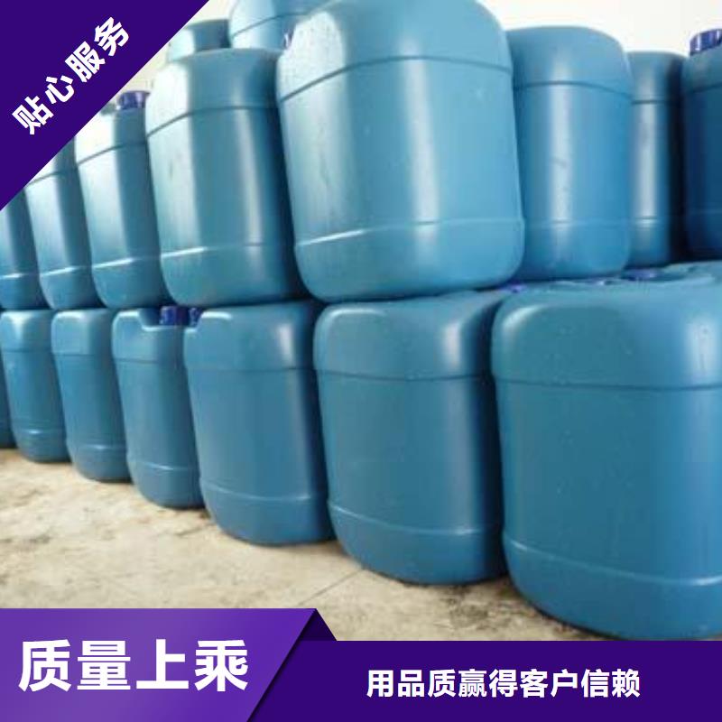 工業(yè)鍋爐除垢劑鍋爐除垢劑固體批發(fā)廠家您身邊的廠家