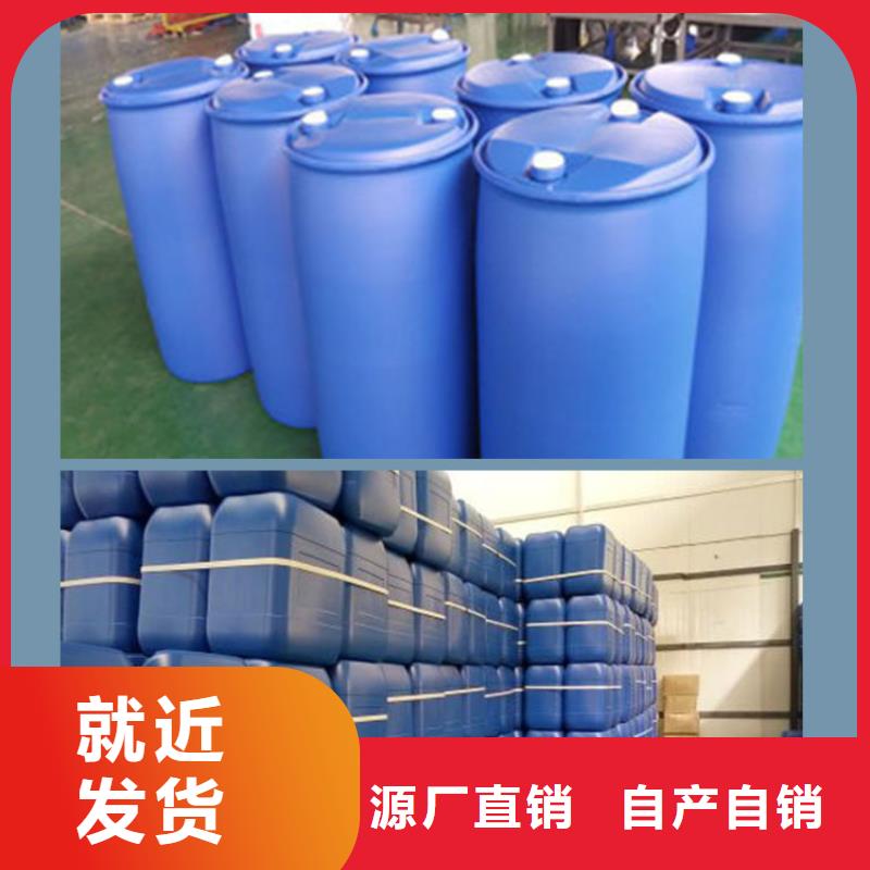 工業(yè)清洗劑鍋爐除垢劑固體專業(yè)生產(chǎn)廠家貨源報(bào)價(jià)