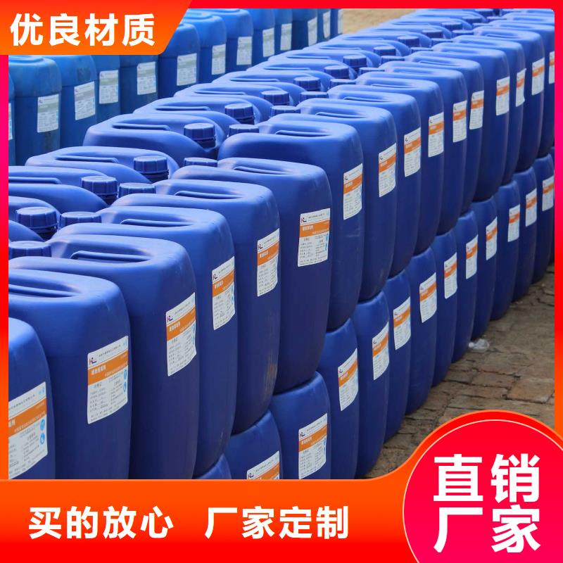 工業(yè)清洗劑鍋爐復(fù)合防腐除垢劑廠家批發(fā)支持加工定制