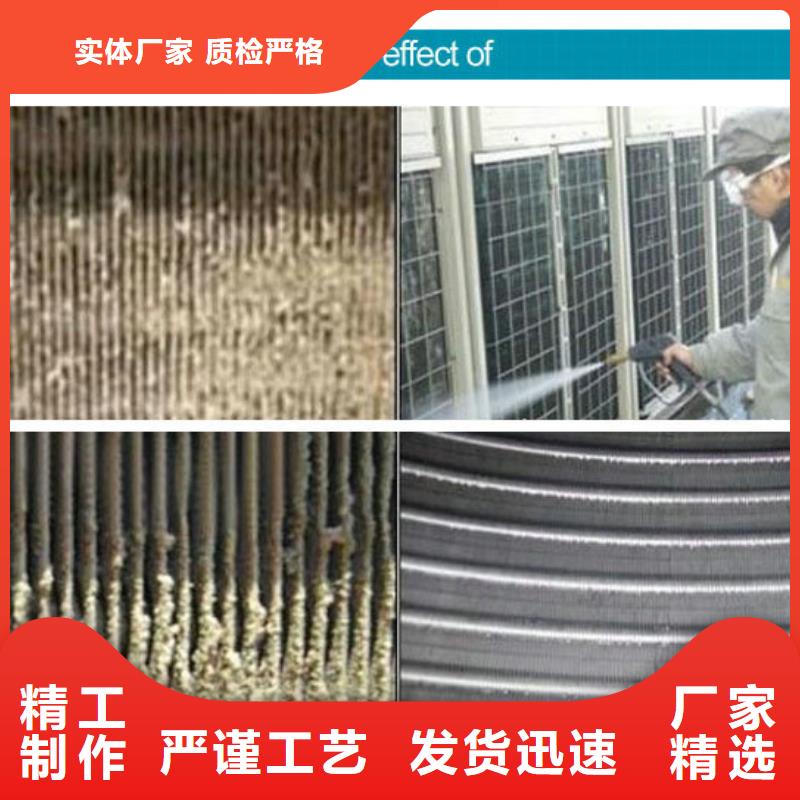 冷卻塔清洗劑鍋爐除垢劑廠(chǎng)家批發(fā)本地廠(chǎng)家