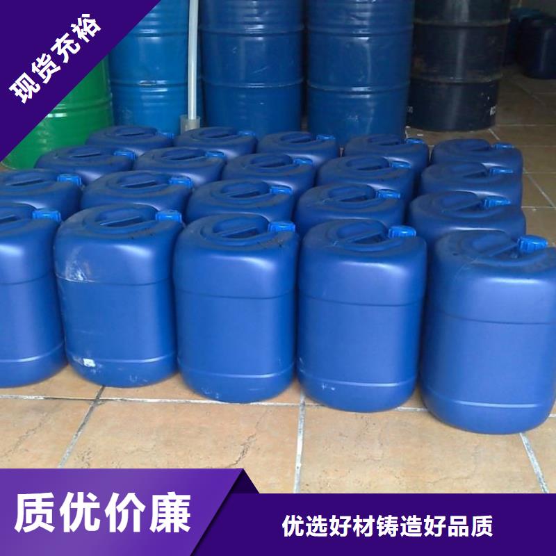 鍋爐除垢清洗劑鍋爐復(fù)合防腐除垢劑專業(yè)生產(chǎn)廠家誠信經(jīng)營現(xiàn)貨現(xiàn)發(fā)