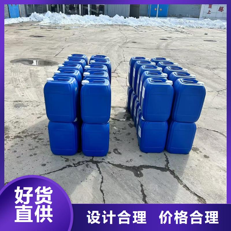 换热器清洗除垢剂生产厂家专业完善售后