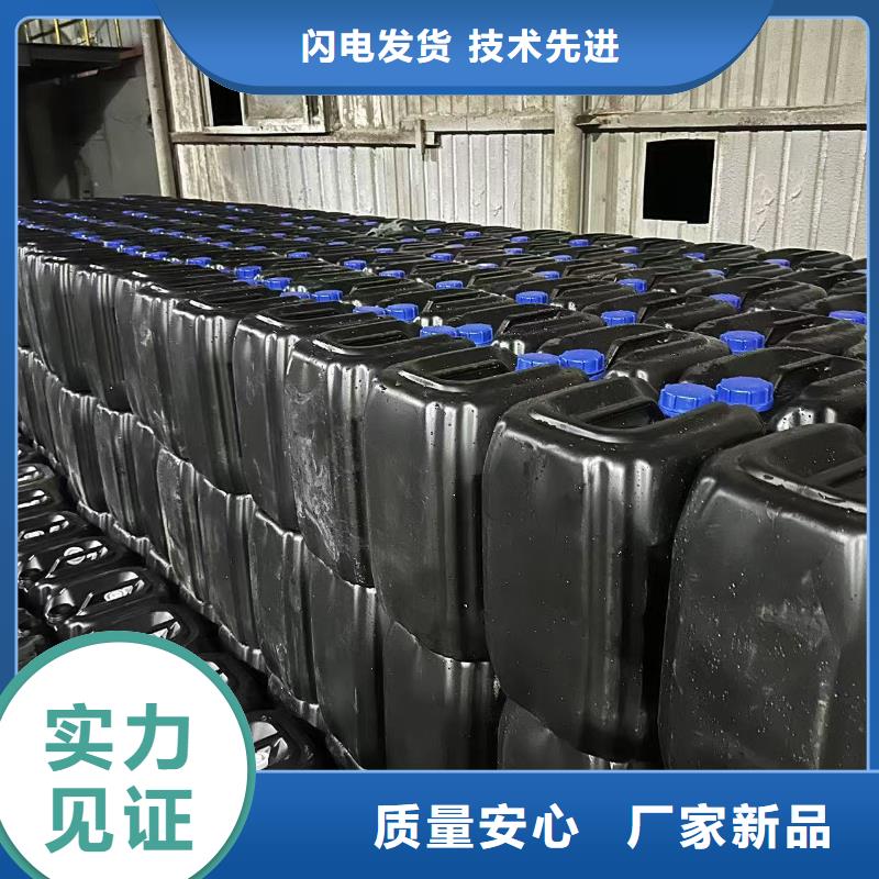 鍋爐除垢清洗劑鍋爐除垢劑批發(fā)廠家用心經(jīng)營(yíng)