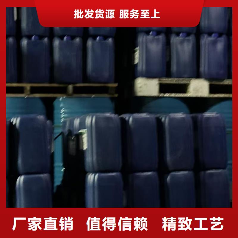 中央空調(diào)清洗劑鍋爐除垢劑批發(fā)廠家卓越品質(zhì)保障