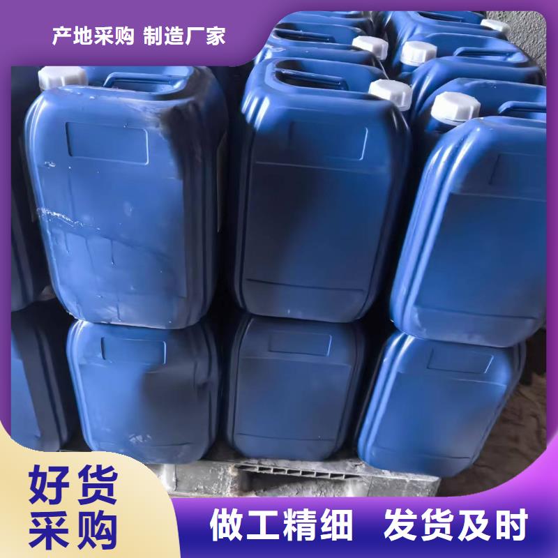 鍋爐水垢除垢劑鍋爐復(fù)合防腐除垢劑專業(yè)生產(chǎn)廠家當(dāng)?shù)毓?></span>
<div   id=
