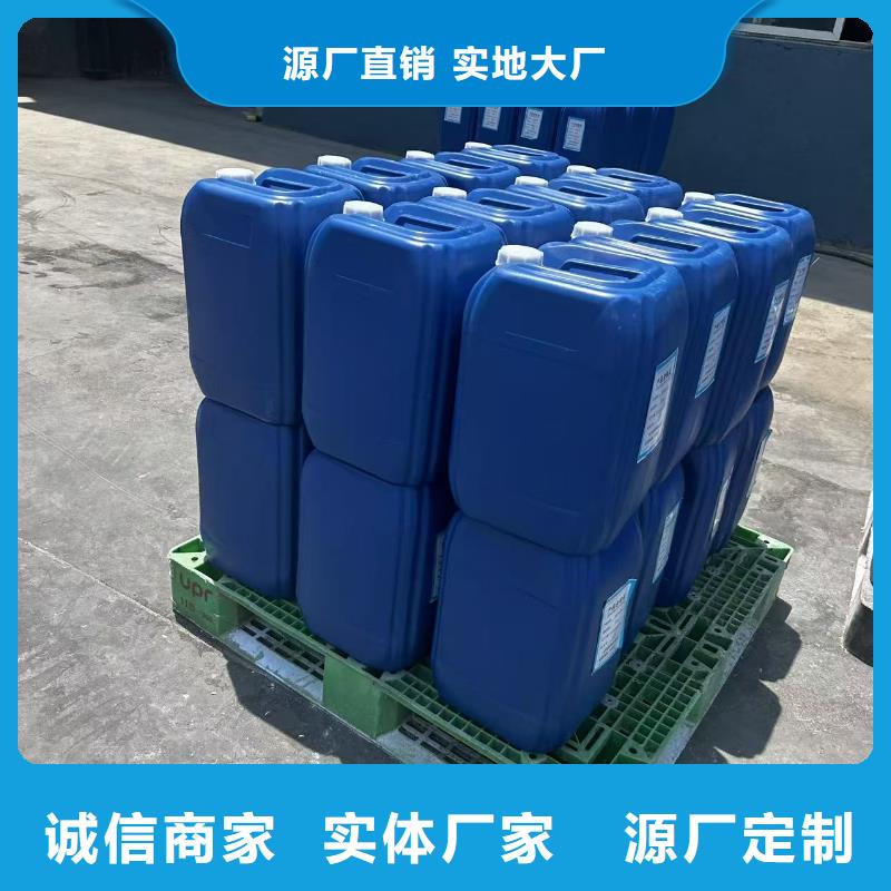 鍋爐除垢清洗劑鍋爐除垢劑固體廠家批發(fā)當(dāng)?shù)胤?wù)商
