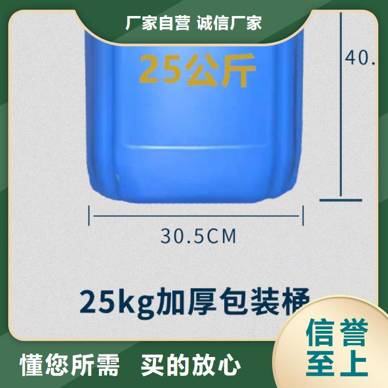 中央空調(diào)清洗劑鍋爐除垢劑固體廠家供應(yīng)訂購