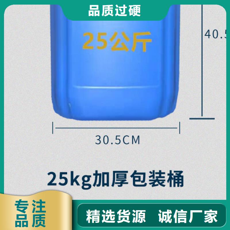 中央空調(diào)清洗劑鍋爐除垢劑專業(yè)生產(chǎn)廠家同城公司