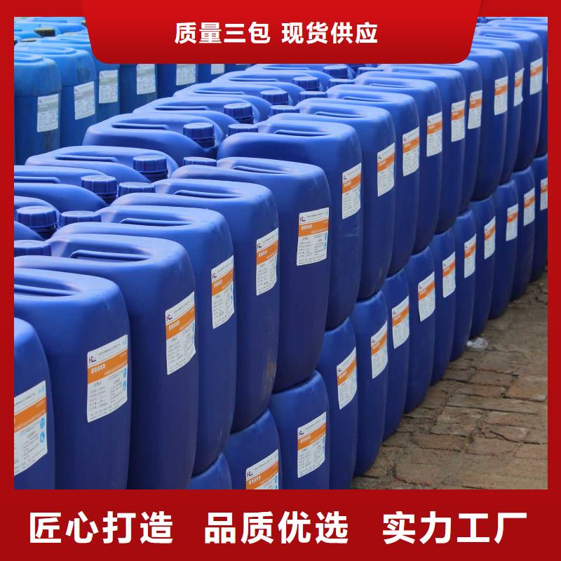 冷卻塔清洗劑鍋爐除垢劑固體廠家批發(fā)當(dāng)?shù)厣a(chǎn)廠家