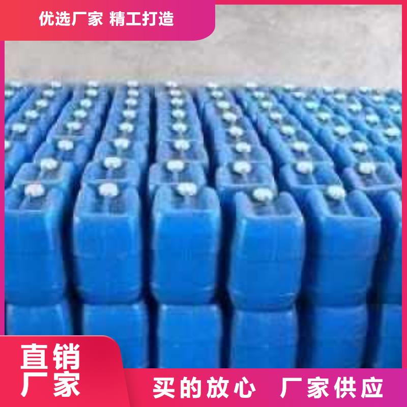 鍋爐除垢清洗劑鍋爐復(fù)合防腐除垢劑批發(fā)廠家一對(duì)一為您服務(wù)