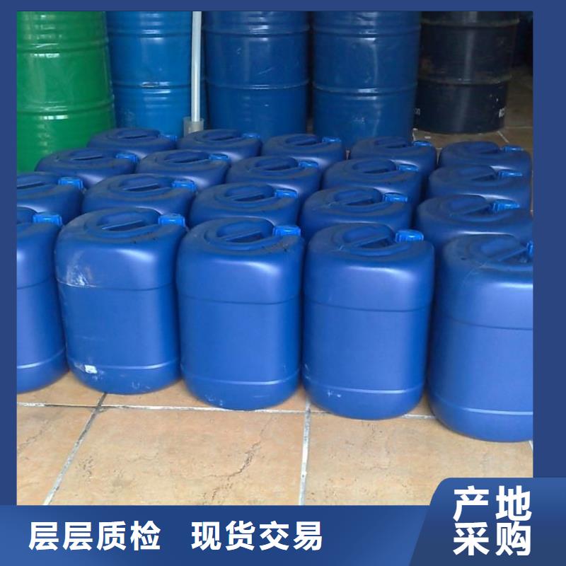中央空調(diào)清洗劑鍋爐復(fù)合防腐除垢劑廠家批發(fā)好產(chǎn)品放心購